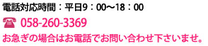 ���䤤��碌�ˤĤ���