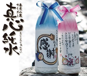 店長日記