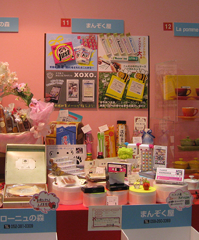 ゼクシィフェスタ まんぞく屋