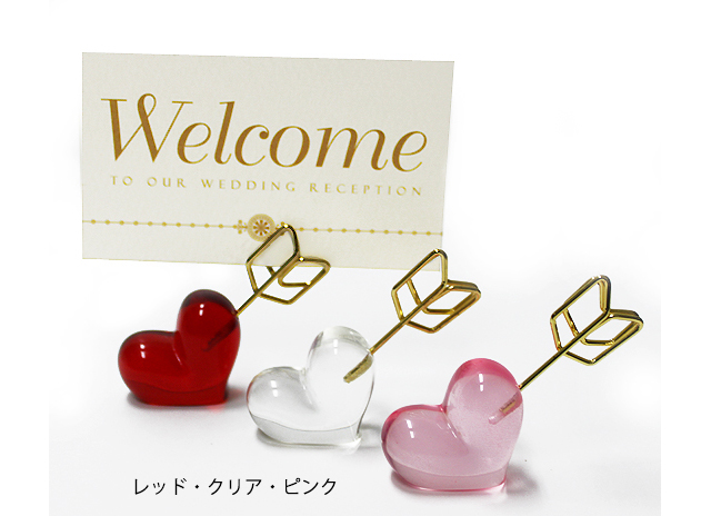 プチギフトとして、ハートのカードスタンド