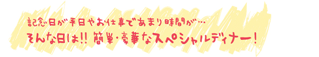 ?뺧??ǰÆü¤ò??Âð¤Ç¤ª?ˤ¤???Ú???ã?ë?Ç?£?Ê¡?