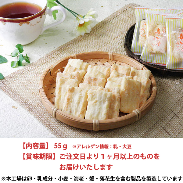 ラー油あられ