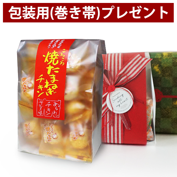 ラー油あられ