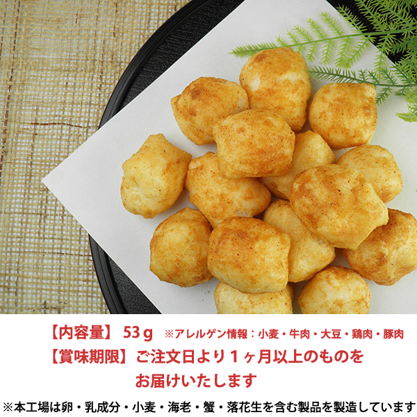 ラー油あられ