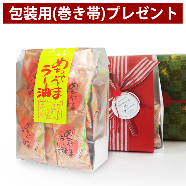 ラー油あられ