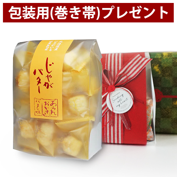 ラー油あられ
