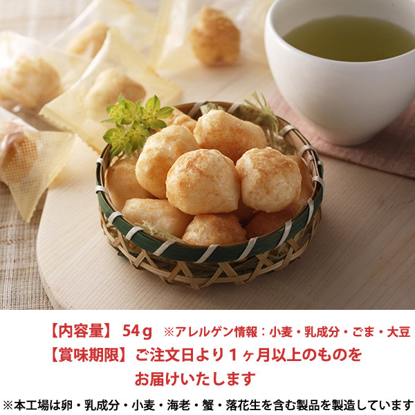 ラー油あられ