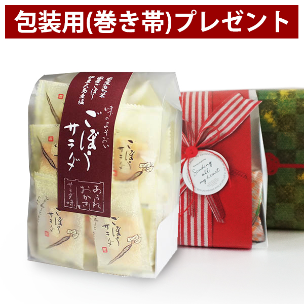 ラー油あられ