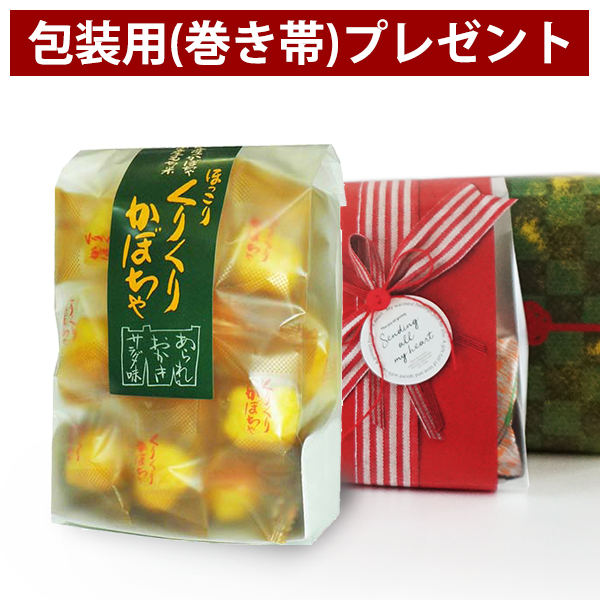 ラー油あられ