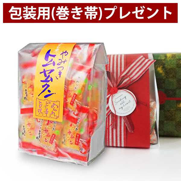 ラー油あられ