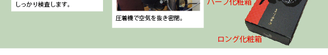 結婚記念日スイーツギフトとプチギフト