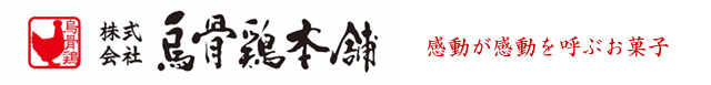 結婚記念日スイーツギフトとプチギフト